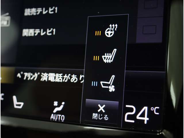 ボルボ ＸＣ６０ Ｄ４ ＡＷＤ インスクリプション ディーゼルターボ ４ＷＤ H30年 (近畿) 99