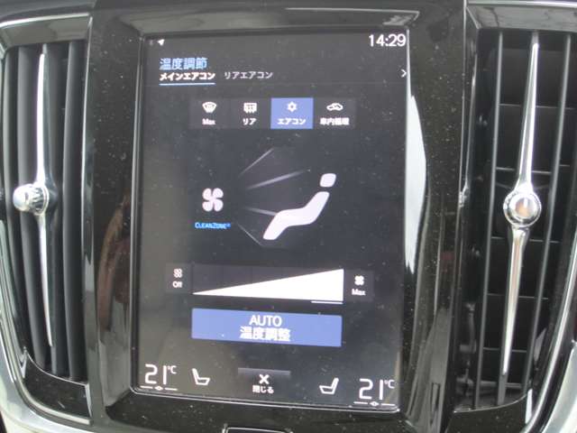 ボルボ Ｖ９０クロスカントリー Ｄ４ ＡＷＤ ディーゼルターボ ４ＷＤ R2年 (四国) 99