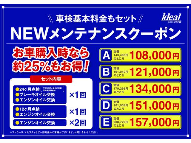 プジョー ３０８ アリュール ブルーＨＤＩ ディーゼルターボ R2年 (東北) 99