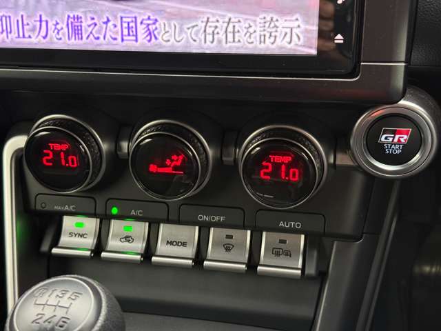 トヨタ ＧＲ８６ ２．４ ＲＣ R6年 (近畿) 99