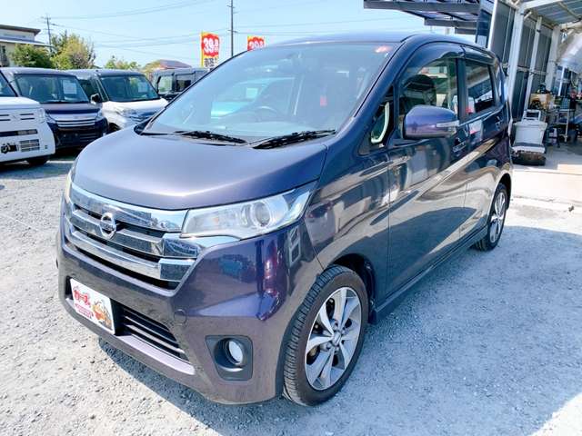 日産 デイズ ６６０ ハイウェイスターＧ H26年 (九州・沖縄) 99