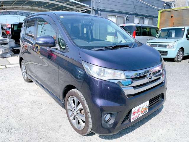 日産 デイズ ６６０ ハイウェイスターＧ H26年 (九州・沖縄) 99