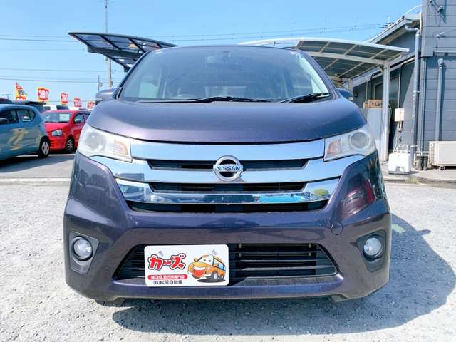 日産 デイズ ６６０ ハイウェイスターＧ H26年 (九州・沖縄) 99