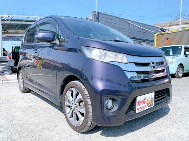 日産 デイズ ６６０ ハイウェイスターＧ H26年 (九州・沖縄) 99