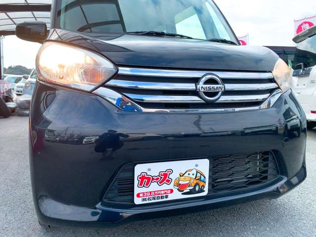 日産 デイズ　ルークス ６６０ Ｓ H28年 (九州・沖縄) 99