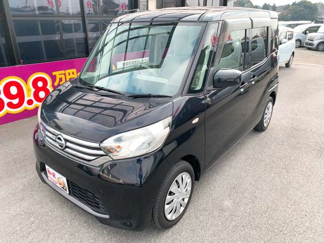 日産 デイズ　ルークス ６６０ Ｓ H28年 (九州・沖縄) 99