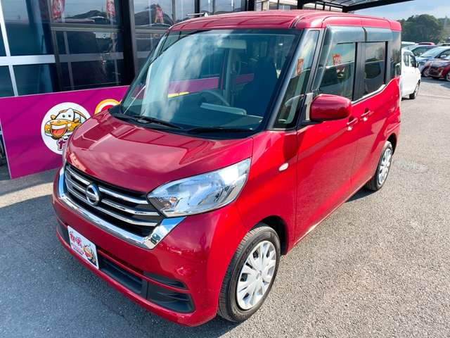 日産 デイズ　ルークス ６６０ Ｓ H29年 (九州・沖縄) 99