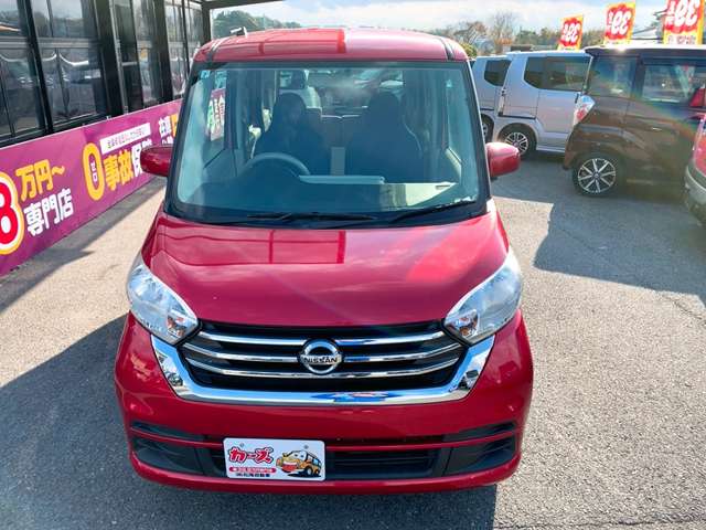 日産 デイズ　ルークス ６６０ Ｓ H29年 (九州・沖縄) 99