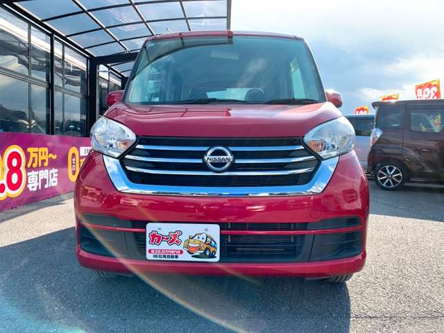 日産 デイズ　ルークス ６６０ Ｓ H29年 (九州・沖縄) 99