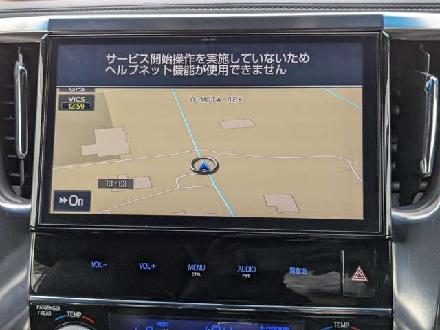 トヨタ ヴェルファイア ２．５ Ｚ Ａエディション ゴールデンアイズ H28年 (九州・沖縄) 99