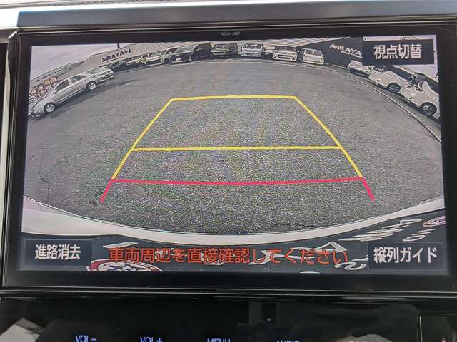 トヨタ ヴェルファイア ２．５ Ｚ Ａエディション ゴールデンアイズ H28年 (九州・沖縄) 99