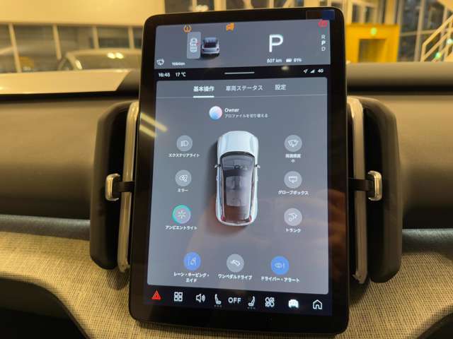 ボルボ ＥＸ３０ ウルトラシングルモーター　エクステンデッドレンジ R6年 (関東) 99