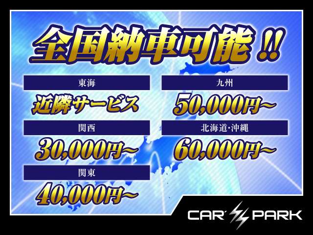トヨタ アルファード　ハイブリッド ハイブリッド ２．５ Ｚ R7年 (東海) 99
