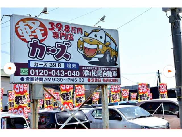 トヨタ パッソ １．０ Ｘ Ｌパッケージ Ｓ H29年 (九州・沖縄) 99