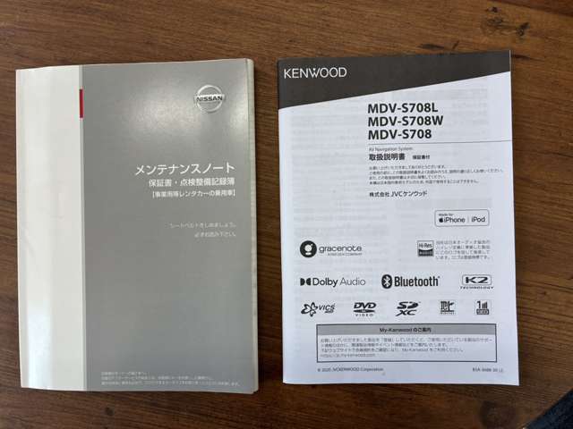 日産 セレナ １．２ Ｅ－ＰＯＷＥＲ Ｘ R3年 (甲信越・北陸) 99