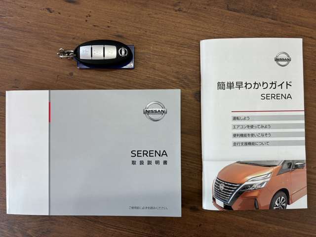 日産 セレナ １．２ Ｅ－ＰＯＷＥＲ Ｘ R3年 (甲信越・北陸) 99