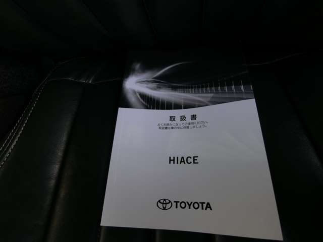 トヨタ ハイエースワゴン ２．７ グランドキャビン ファインテックツアラー ４ＷＤ R5年 (中国) 99