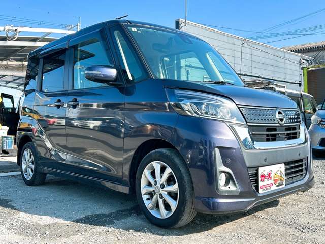 日産 デイズ　ルークス ６６０ ハイウェイスターＸ R1年 (九州・沖縄) 99