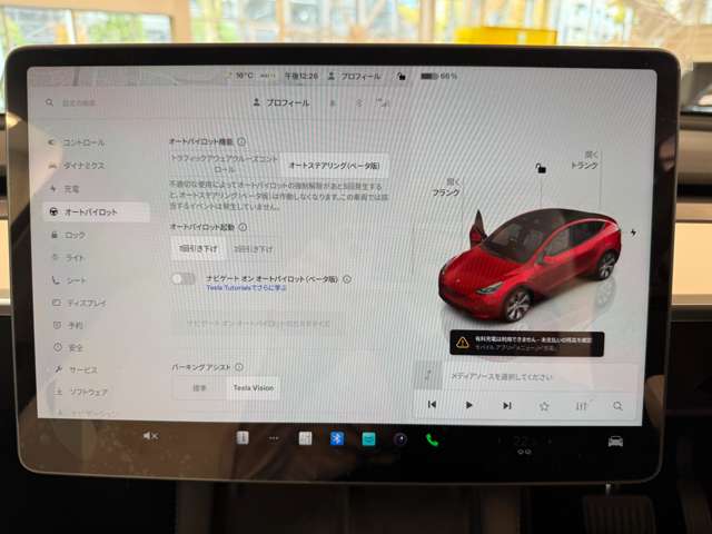テスラ モデルＹ ＲＷＤ R4年 (関東) 99
