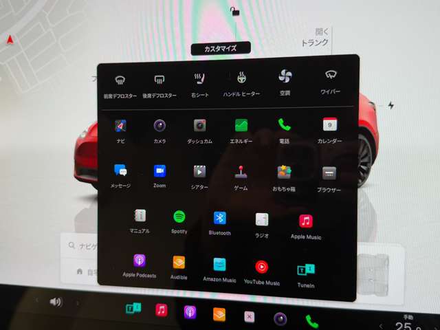 テスラ モデルＹ パフォーマンス R4年 (関東) 99