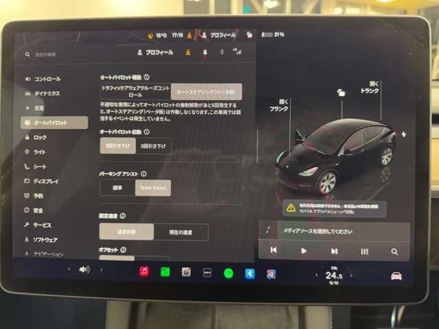 テスラ モデルＹ ＲＷＤ R5年 (関東) 99