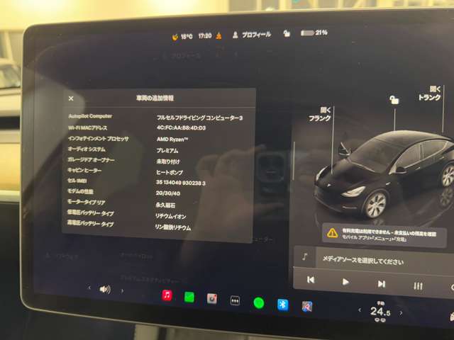 テスラ モデルＹ ＲＷＤ R5年 (関東) 99