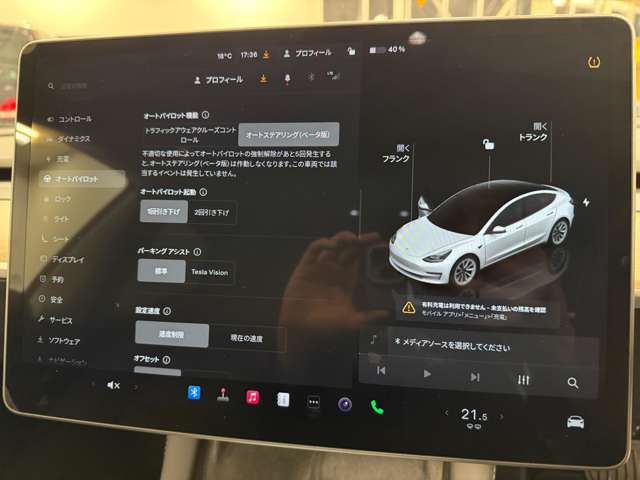 テスラ モデル３ ＲＷＤ R5年 (関東) 99