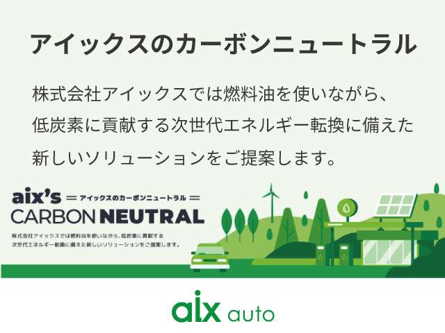 スズキ アルトラパン ６６０ Ｘセレクション ４ＷＤ H24年 (東北) 99