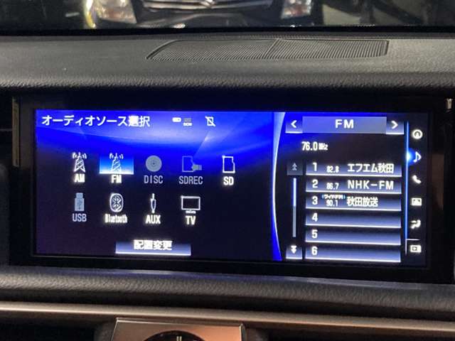 レクサス ＩＳ３００ｈ ３００Ｈ バージョンＬ ４ＷＤ H29年 (東北) 99