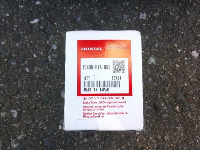 ホンダ フィット　ハイブリッド １．５ Ｅ：ＨＥＶ クロスター ４ＷＤ R2年 (東北) 99