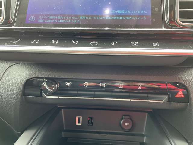 シトロエン Ｃ５　エアクロス　ＳＵＶ　ＰＨＥＶ マックス プラグインハイブリッド R6年 (東北) 99