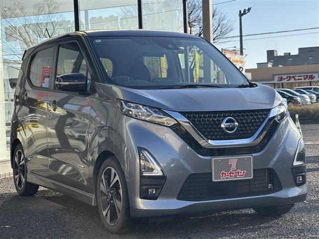 日産 デイズ ６６０ ハイウェイスターＧターボ プロパイロット エディション R2年 (東北) 99