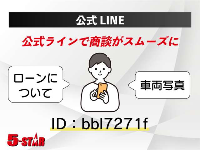 マツダ ＲＸ−８ スピリットＲ H24年 (関東) 99