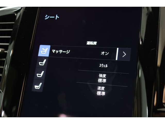 ボルボ ＸＣ９０ リチャージ プラグインハイブリッド Ｔ８ ＡＷＤ インスクリプション ４ＷＤ R3年 (近畿) 99