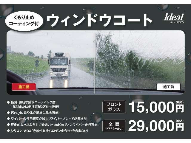 トヨタ ランドクルーザー２５０ ２．７ ＶＸ ４ＷＤ R6年 (東北) 99