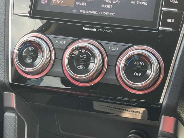 スバル フォレスター ２．０Ｉ－Ｌ アイサイト ４ＷＤ H30年 (東北) 99