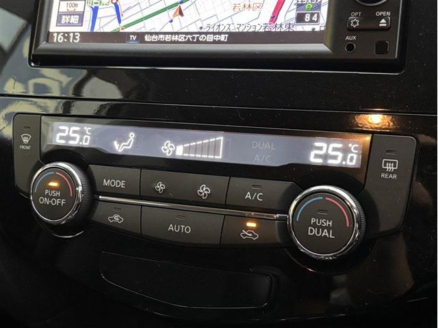 日産 エクストレイル ２．０ ２０Ｘ エマージェンシーブレーキパッケージ ２列車 ４ＷＤ H28年 (東北) 99