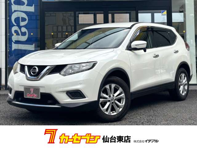 日産 エクストレイル ２．０ ２０Ｘ エマージェンシーブレーキパッケージ ２列車 ４ＷＤ H28年 (東北) 99