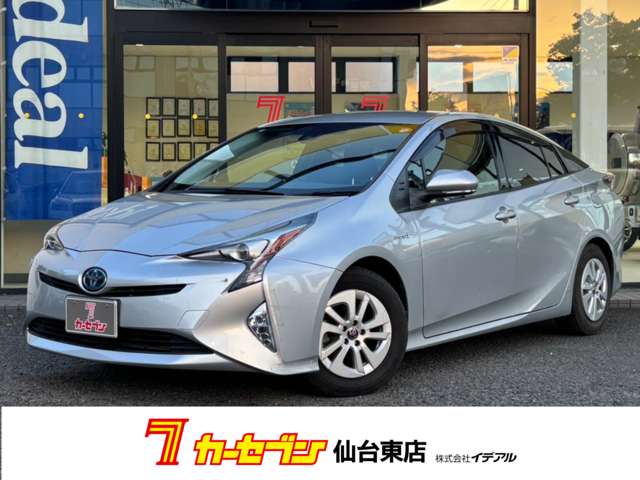 トヨタ プリウス １．８ Ｓ H28年 (東北) 99