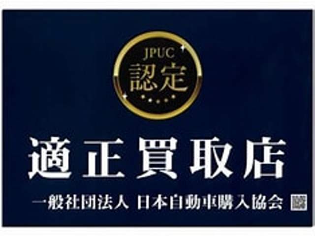 トヨタ アクア １．５ Ｇ H27年 (東北) 99