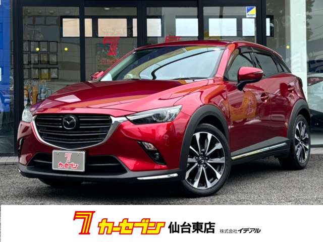 マツダ ＣＸ−３ ２．０ ２０Ｓ プロアクティブ Ｓパッケージ R1年 (東北) 99