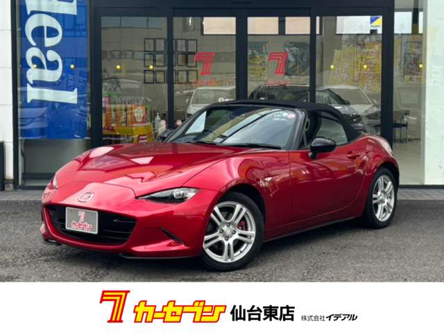マツダ ロードスター １．５ ＲＳ H28年 (東北) 99