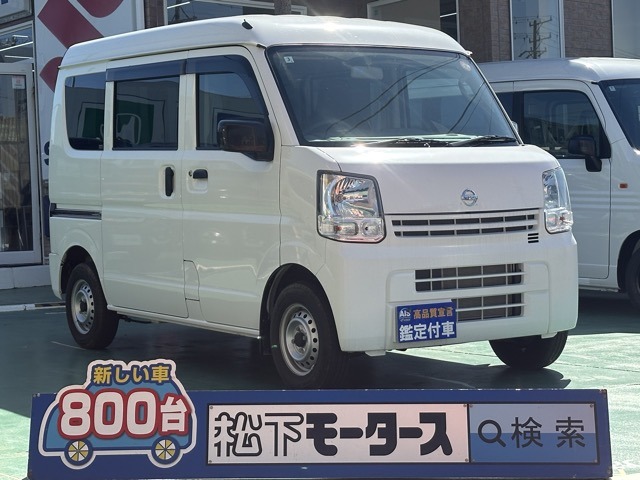 日産 ＮＶ１００クリッパー ６６０ ＤＸ ハイルーフ ５ＡＧＳ車 ４ＷＤ R5年 (東海) 99
