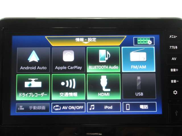 日産 デイズ ６６０ Ｘ R6年 (九州・沖縄) 99