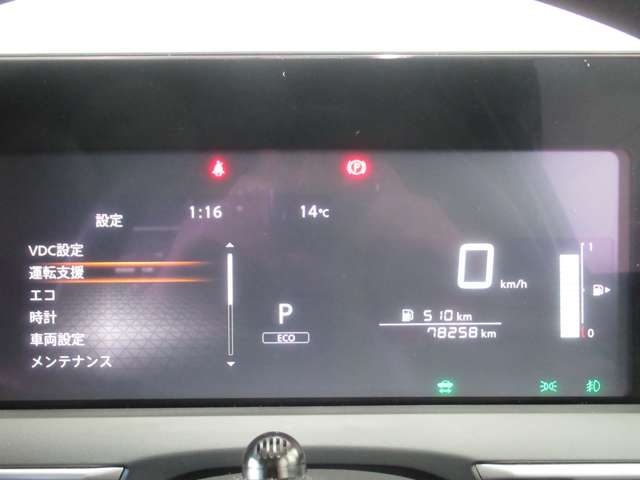 日産 ノート １．２ Ｓ R4年 (九州・沖縄) 99