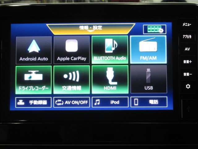 日産 デイズ ６６０ Ｘ R6年 (九州・沖縄) 99