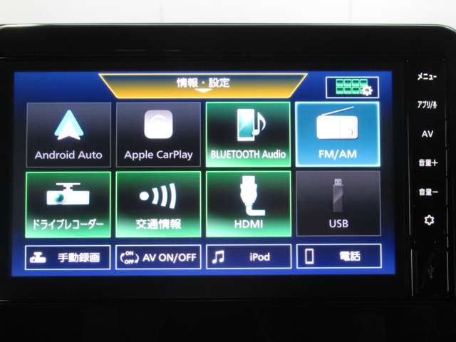 日産 デイズ ６６０ Ｘ R6年 (九州・沖縄) 99