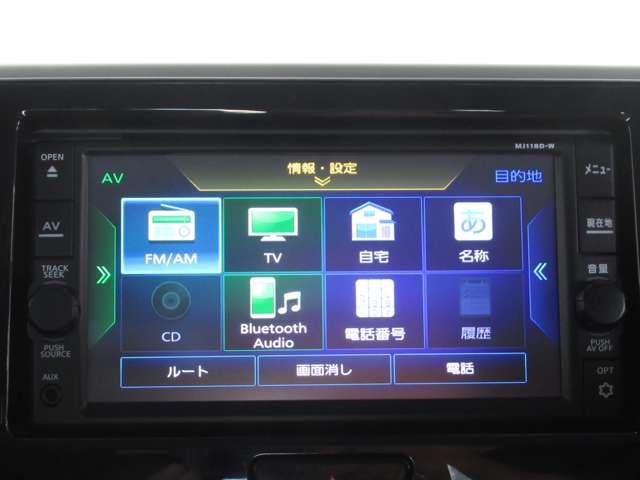 日産 デイズ　ルークス ６６０ ハイウェイスターＸ 助手席スライドアップシート H30年 (九州・沖縄) 99