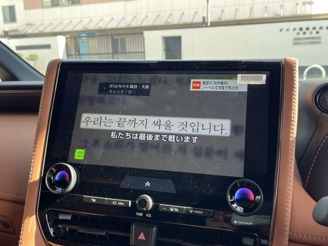 トヨタ ヴェルファイア ２．４ Ｚプレミア R6年 (近畿) 99