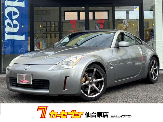 日産 フェアレディＺ ３．５ バージョン Ｓ H14年 (東北) 99